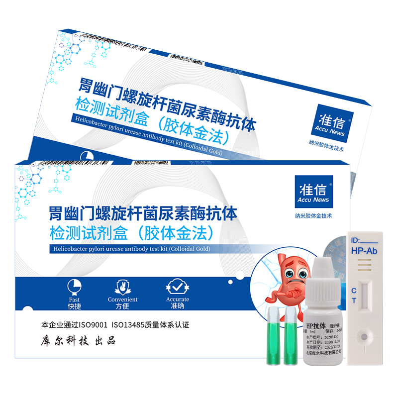 绝对可信:准信体外检测产品市场价格及购买建议