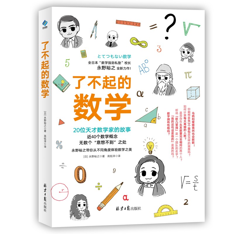 查数理化价格走势App|数理化价格历史