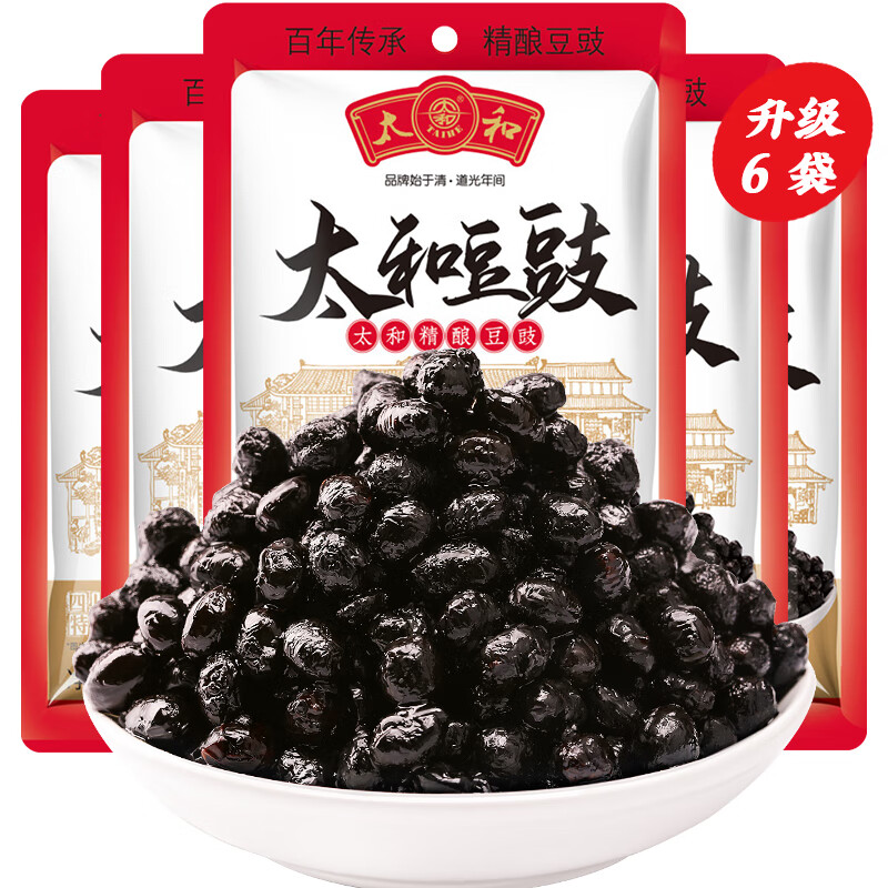 太和 精酿豆豉100g*6袋 风味豆豉烤鱼回锅肉烧菜炒菜四川豆豉