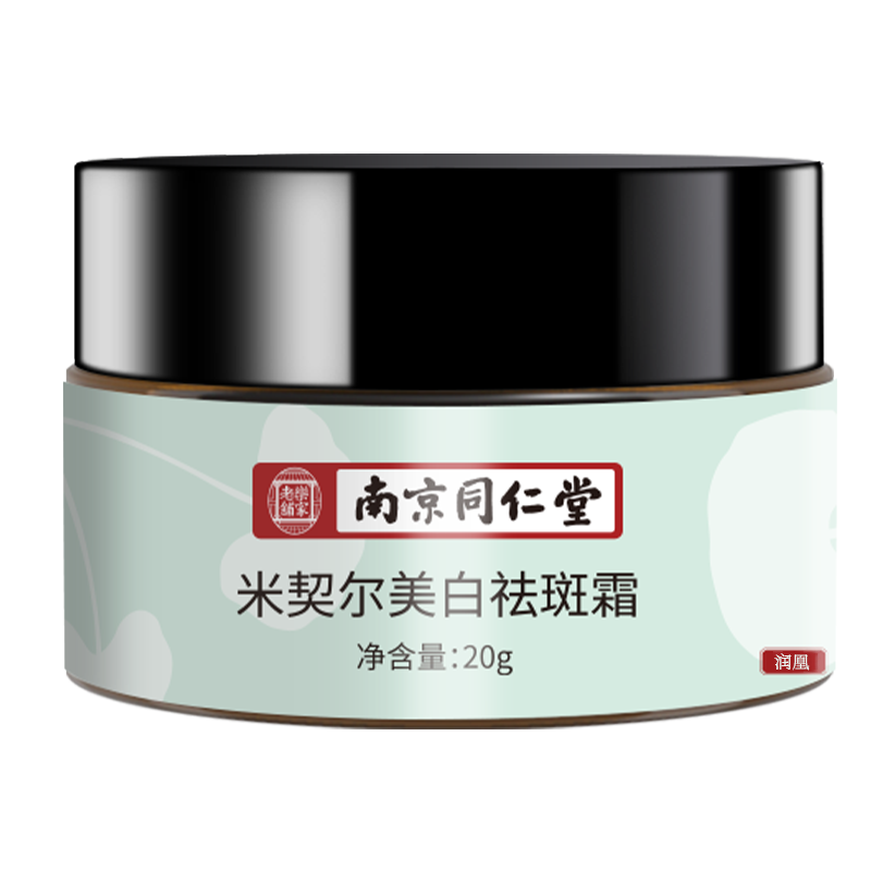 乳液面霜电商最低价查询方法|乳液面霜价格走势