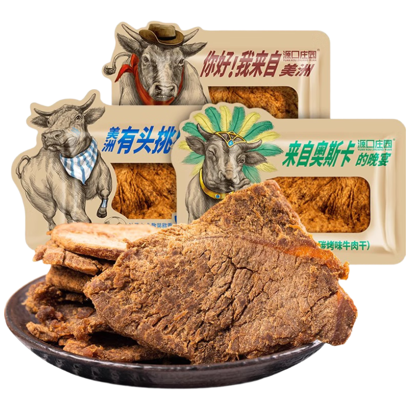 源口莊園手撕牛肉干500g混合味溫州風(fēng)味獨(dú)立包裝即食沙嗲牛肉干肉脯