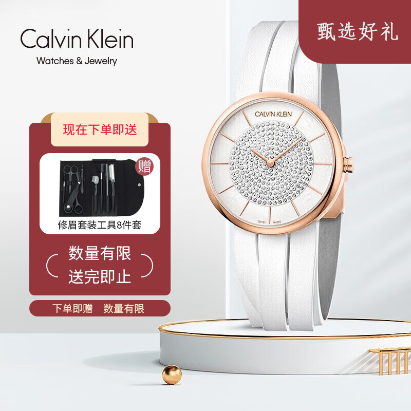 卡文克莱(calvin klein)ck罗马鞋系列手表皮质表带满天星水晶指针女士