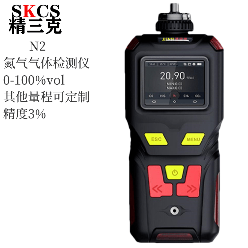 jiensi便携式氮气检测仪jes-ms400sf-n2氮气浓度分析仪纯度测试仪探测