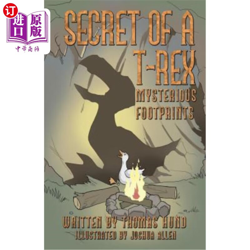 of a t-rex: mysterious footprints 霸王龙的秘密:神秘的脚印