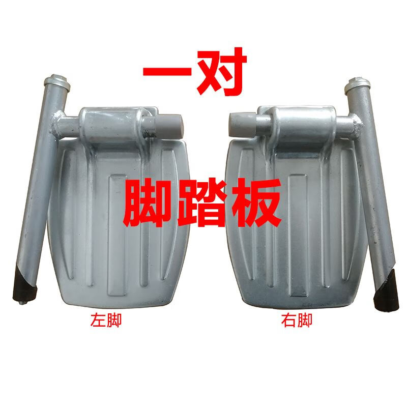 轮椅配件脚踏板轮椅车内固定脚蹬折叠搁脚踩板分左右 深灰色