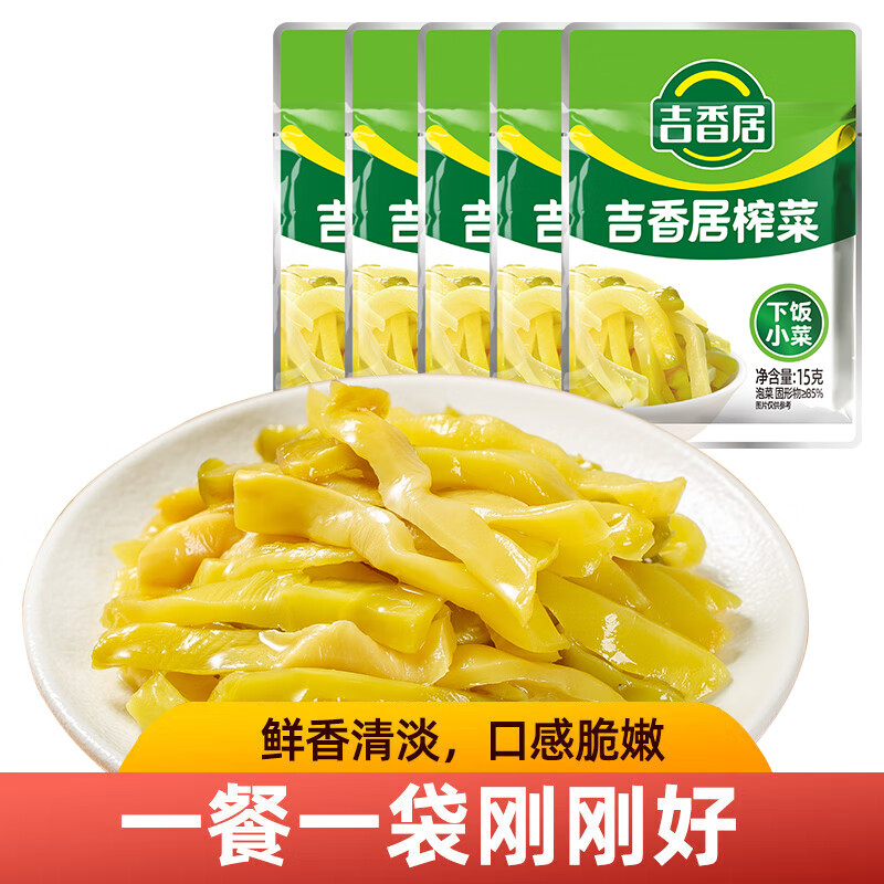  ե  ̲˿· ե15g*5 2.02Ԫ