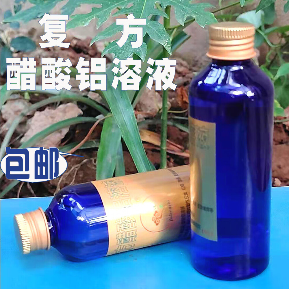 正康佰邦醋酸铝复&方薄荷醋酸铝乙酸铝(外涂用)瘙痒和皮肤敏感适用