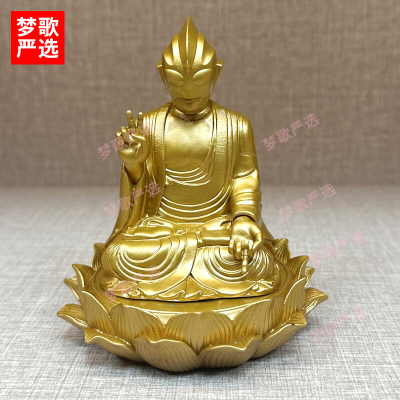 13cm打坐坐姿机箱车载黄金色奥特曼办公桌摆件手 迪迦奥特曼13cm