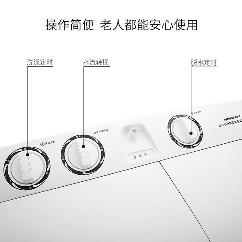 小鸭洗+脱15公斤 洗衣机半自动家用 双电机大容量双桶双缸波轮洗衣机脱水甩干双筒 半自动洗衣机 洗涤9公斤 脱水6公斤【强力去污|蓝光洁净】