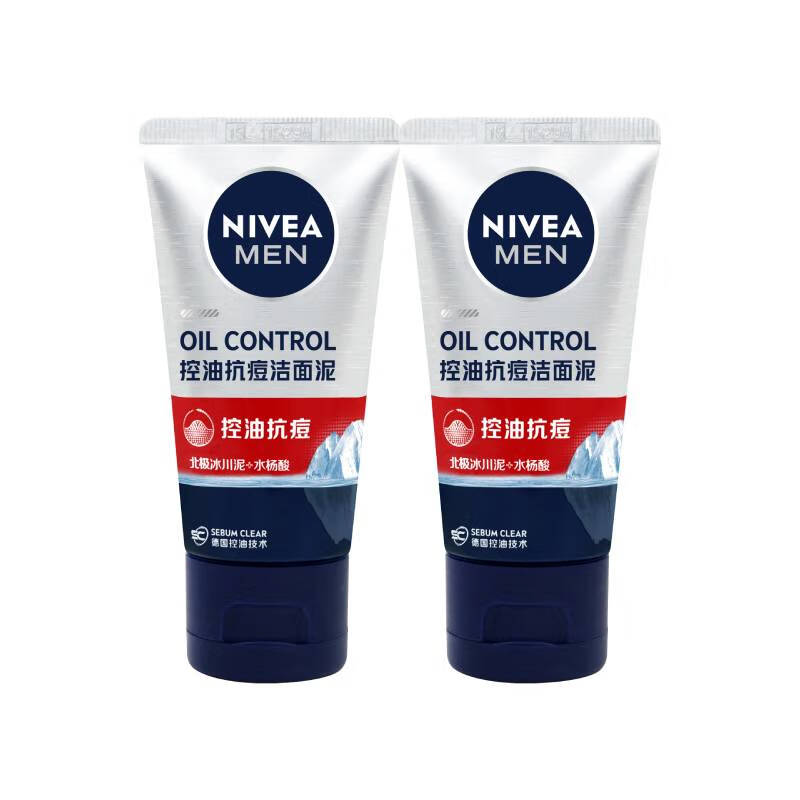 妮维雅（NIVEA）妮维雅男士抗痘洁面50g*2