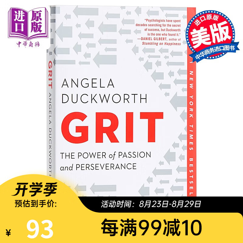 坚毅 英文 Grit: The Power of Passion and Persev