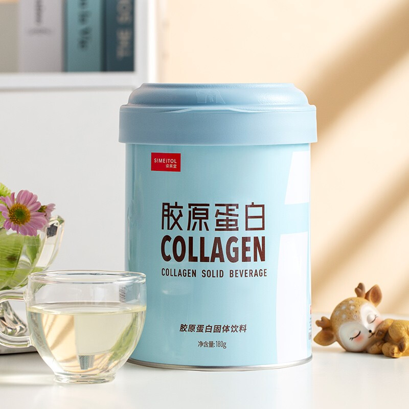 姿美堂鱼水解粉肽精华质粉蔓越莓女性胶原蛋白粉 纯粉3桶 6g*90条