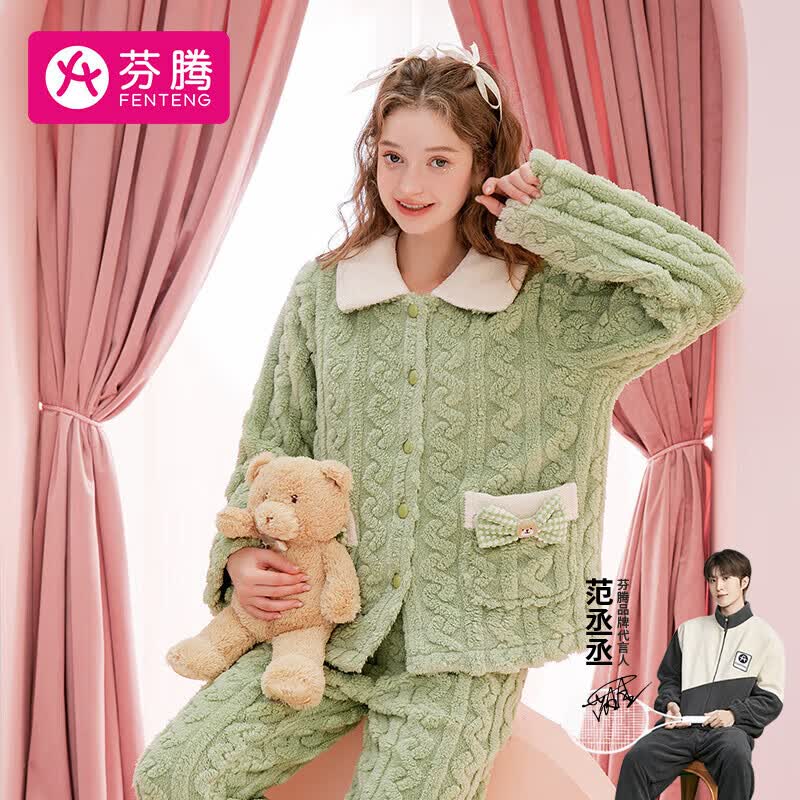 芬腾情侣睡衣双面长毛绒保暖加厚秋冬家居服套装Q9J2470442属于什么档次？