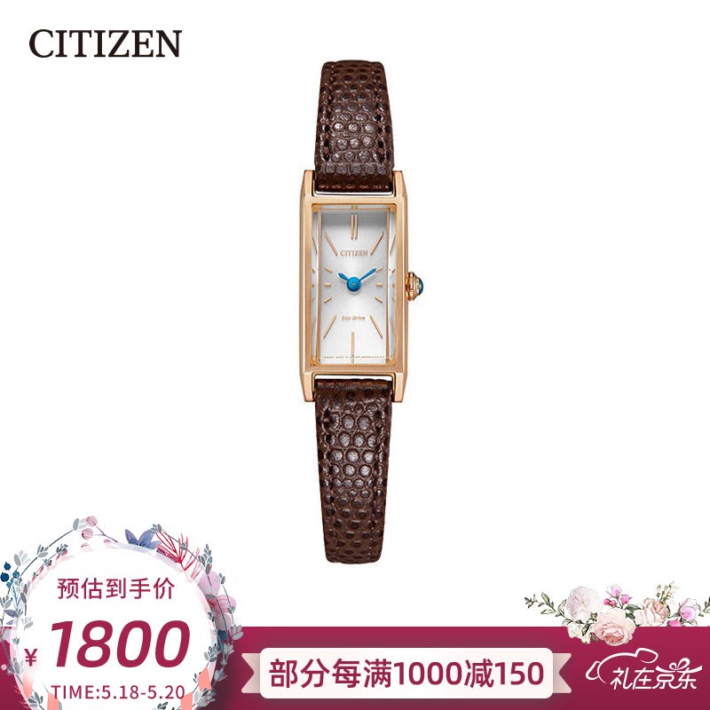 西铁城（CITIZEN）手表光动能方盘咖啡色皮带KII系列时尚优雅女表EG7044-06A