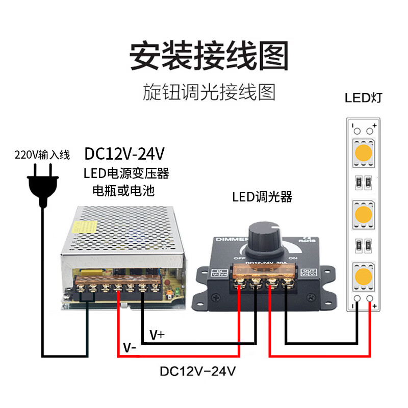 梯橙led灯带灯条亮度控制器直流电压调节器开关电源调压模块