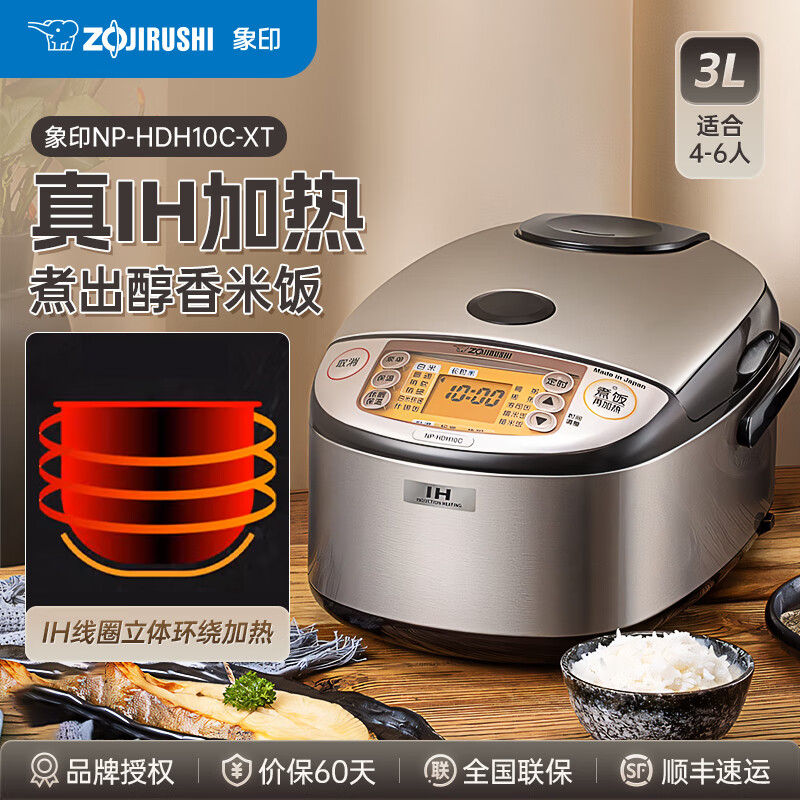 ���ڲ�������ӡ��ZO JIRUSHI���緹���ձ�ԭװ����IH��ż��ȶ๦�ܼ����׷�����緹��NP-HDH10/HCH/10/18C-��4-6�ˣ� 3L HDH10C-�����ɫ-ר��ͬ�� 3L