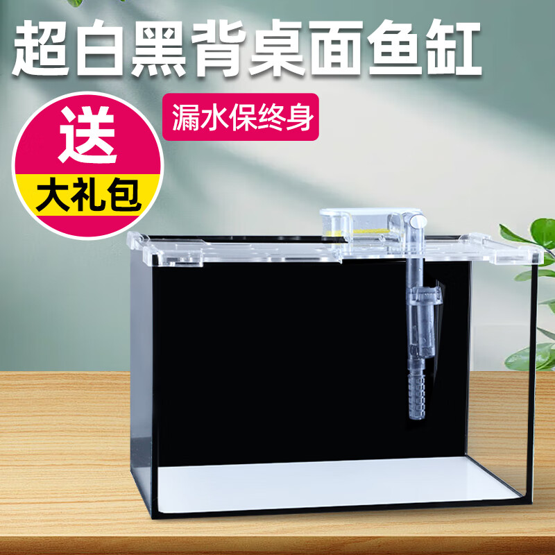 �Ƿ峬�����С�Ϳ���С�����̬�����׶������׼�ר�������쾰ȫ�� 30CM��+�����׸�+���������ʹ������