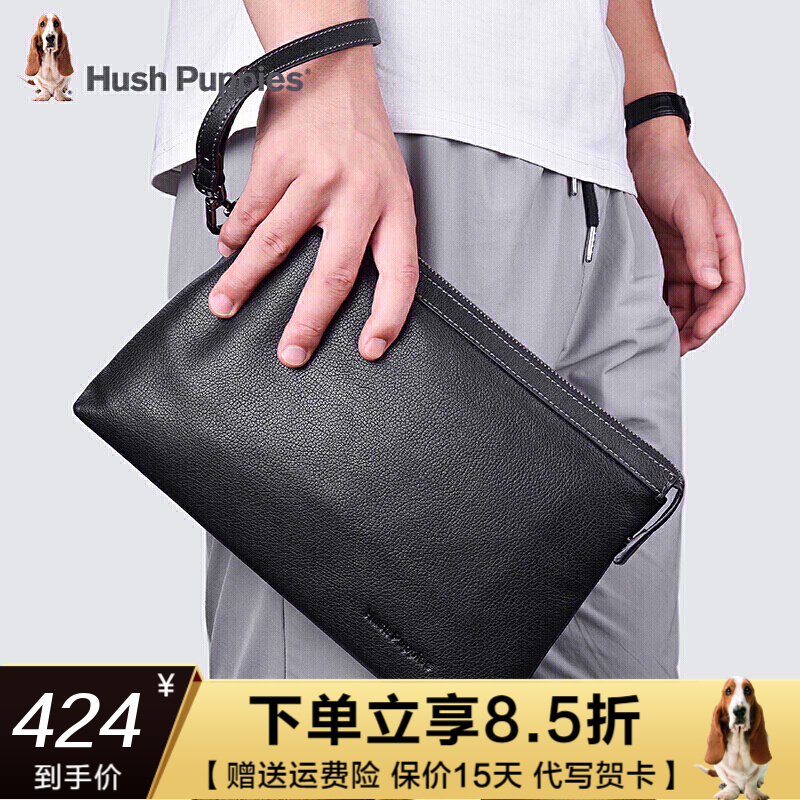 暇步士（Hush Puppies）男士手包青年头层牛皮手拿包软皮手抓包大容量商务 黑色