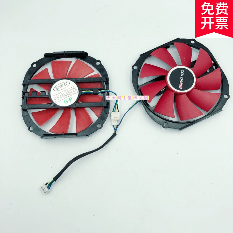 七彩虹rx570镭风版 显卡4g双风扇游戏显卡 温控风扇 一对风扇