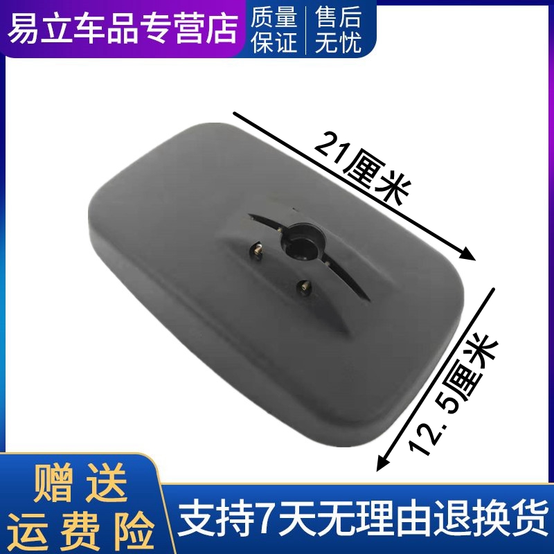 查询后视镜价格最低|后视镜价格走势图