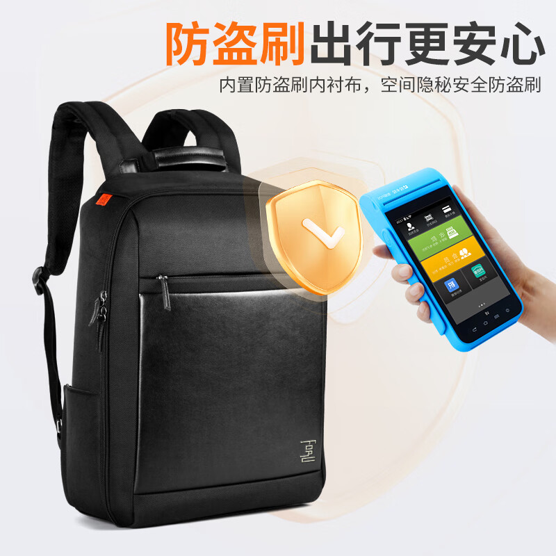 赋钰(FORU)牛皮拼接双肩包企业定制LOGO商务礼品节日伴手礼通勤商务电脑包 【立体有型款】-黑色