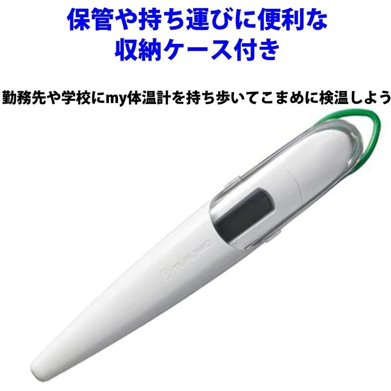 泰尔茂(TERUMO)【JD物流 日本直邮】医用 电子体温计 精准测量 C231P