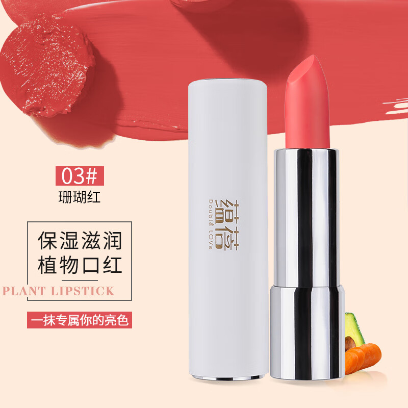 口红怎么才能买到最低价|口红价格走势