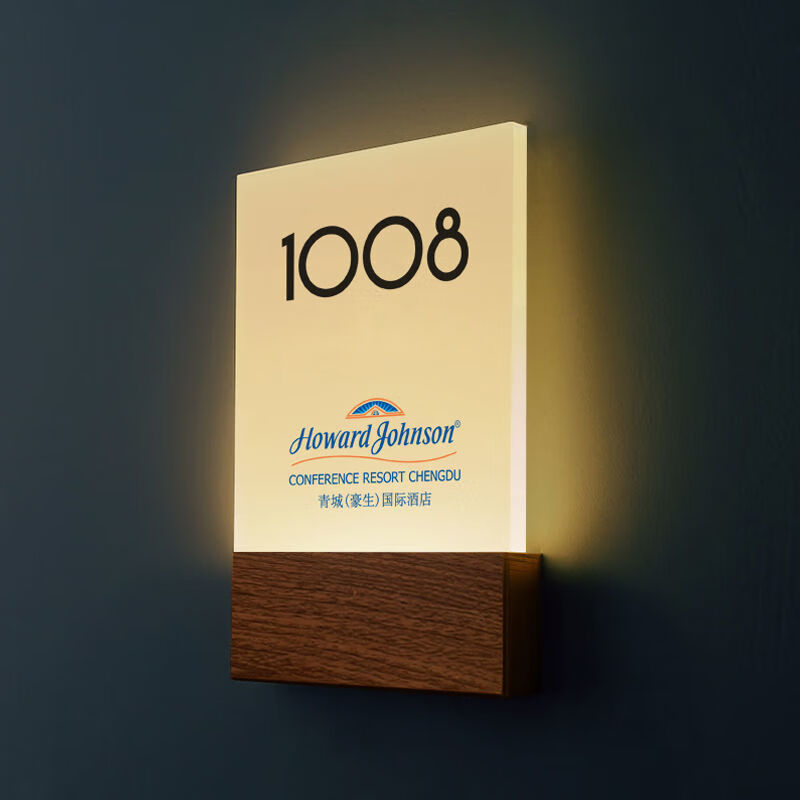 酒店发光门牌定制led灯包厢美容院房号订制logo设计亚克力标识牌 定制