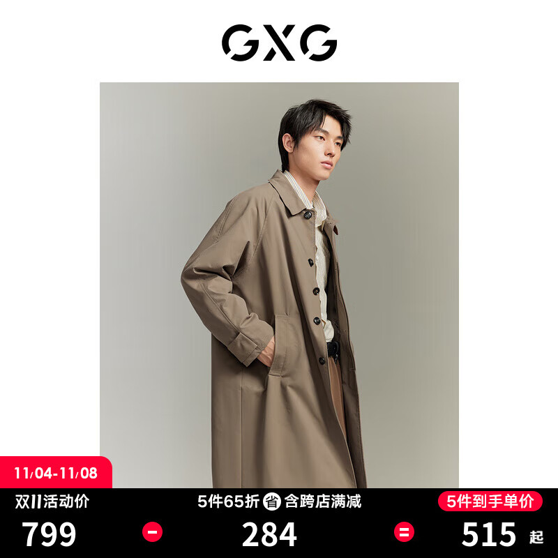 GXG 男装 城市通勤咖色宽松质感时尚潮流风衣 2023年秋季新款 咖色 175/L怎么样,好用不?