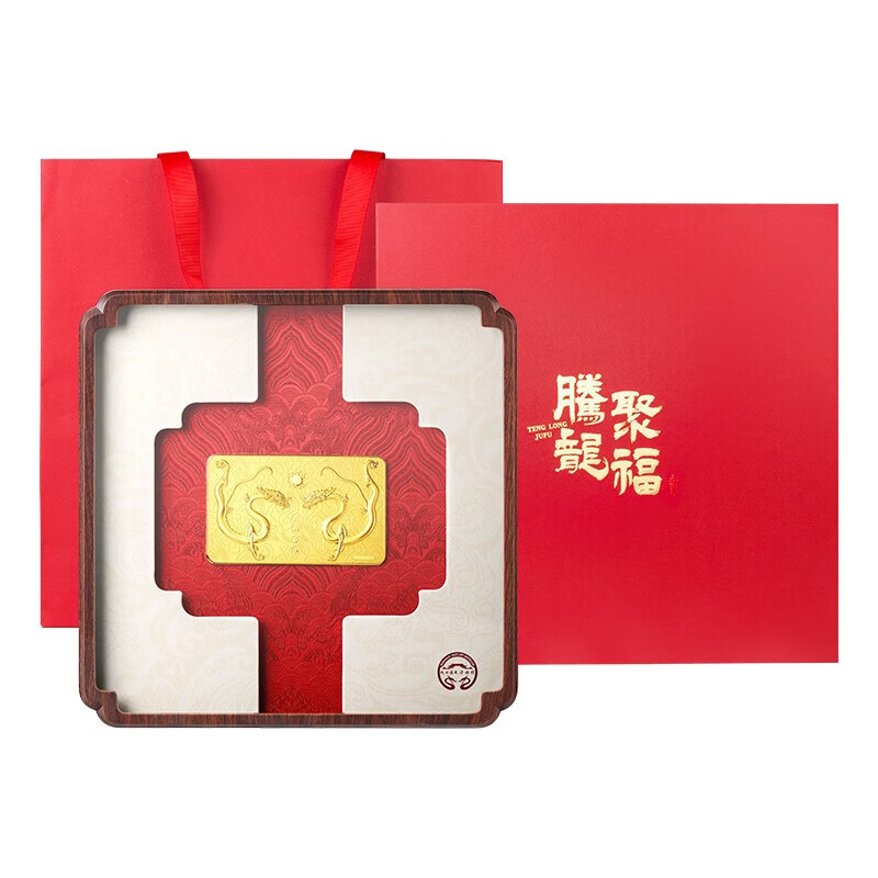 唐礼商务摆件高端送人礼物开业礼品陕西历史博物馆文创蛇年摆件送客户 腾龙聚福 足金0.1g