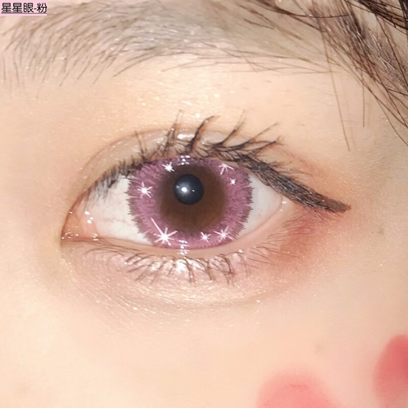 大直径混血cosplay显色美瞳minnion星星眼蓝棕粉紫红彩色近视隐形眼镜