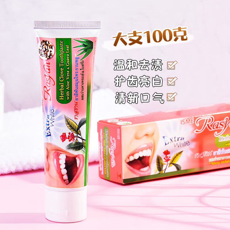 Rasyan泰国进口Rasyan丁香牙膏清洁牙齿清新口气家用草本薄荷椰子牙渍 100g 1支 丁香牙膏