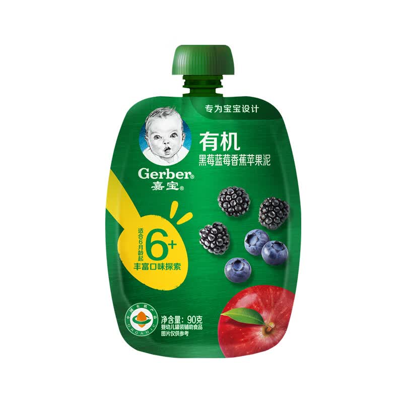 嘉宝（GERBER）有机黑莓蓝莓香蕉苹果泥 宝宝零食婴儿辅食泥90g(6月龄起)使用感如何?