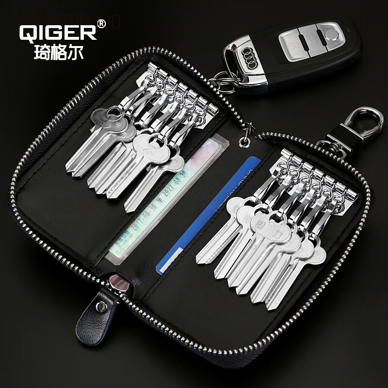 jd钥匙包历史价格查询|钥匙包价格走势图