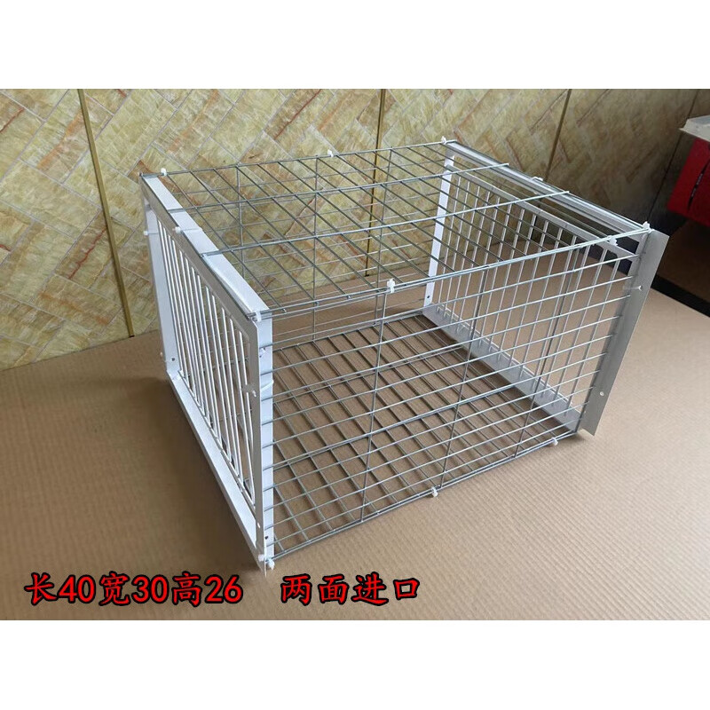 鸽子撞门鸽子活络门笼撞门鸽笼铁笼只进不出跳笼天落笼撞门自动门 无
