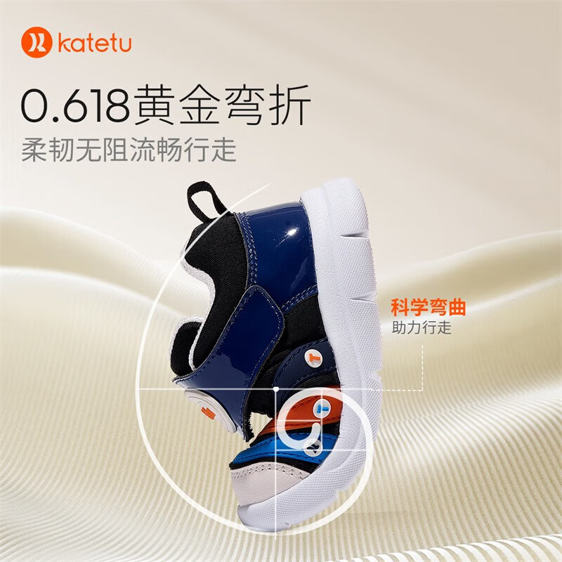 卡特兔宝宝学步鞋婴幼儿棉鞋男女童冬季加绒保暖运动鞋1-5岁童鞋 黑蓝 22 内长13.5cm 脚长12.5-13.0