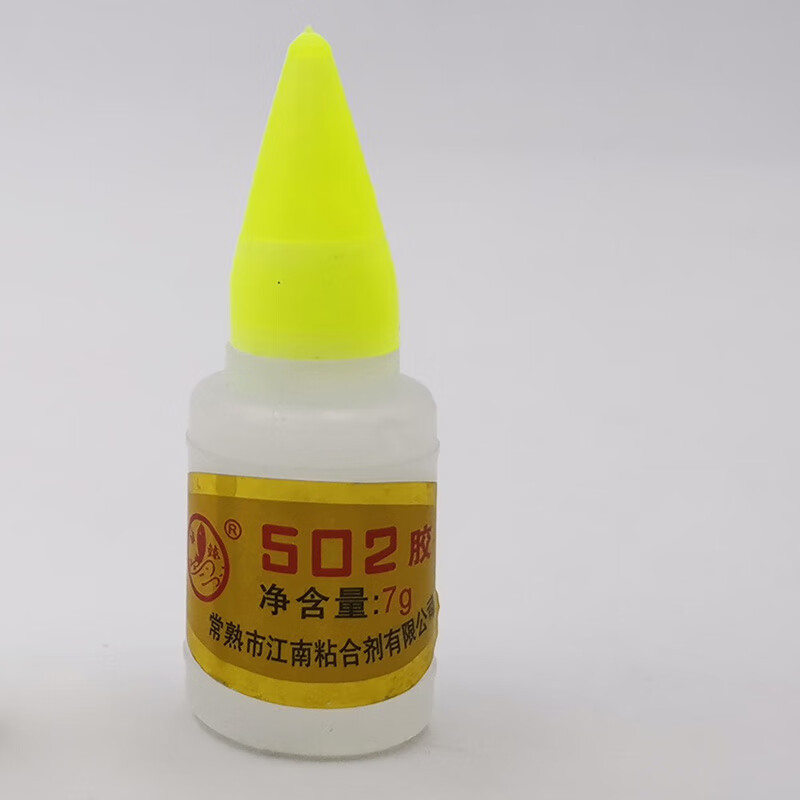 502胶水粘合剂强力快干瞬间胶粘金属标牌塑料小支7克大瓶14克 7克(1支