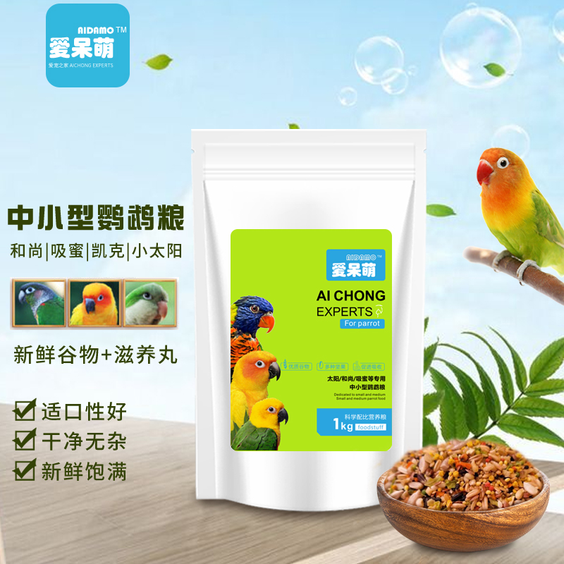 点评比较AIDAMO中小型鸟粮质量怎么样？入手使用评测结果