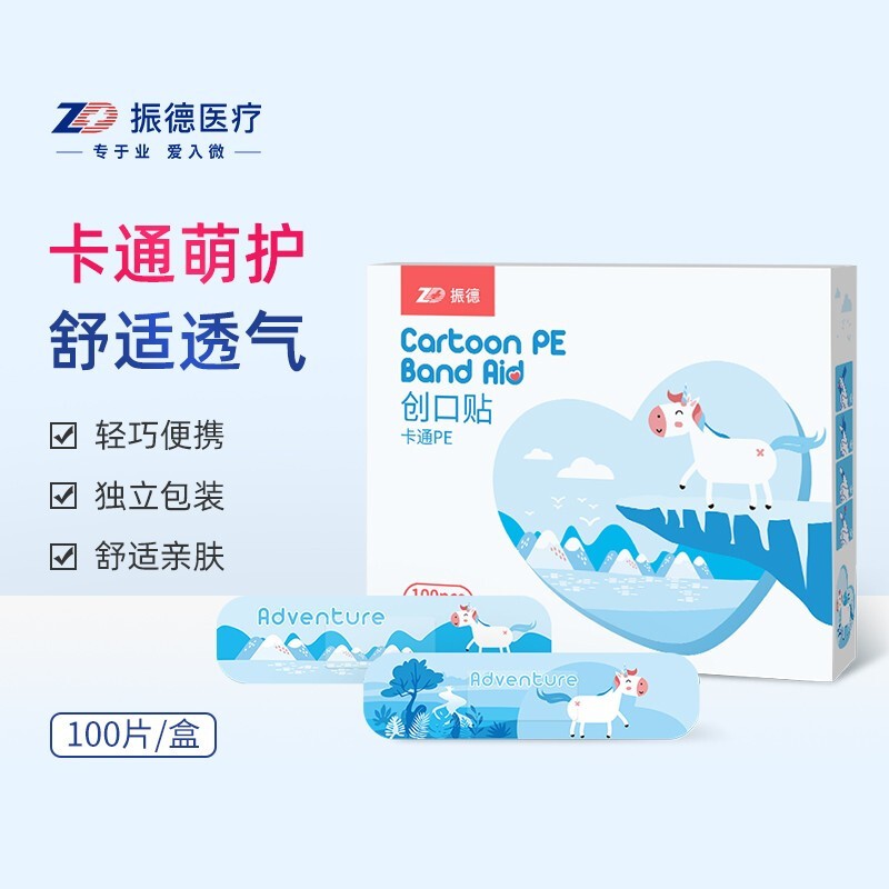 京东好券商品 2021-05-28 - 第29张 | 最新购物优惠券 京东好券商品 2021-05-28 - 第29张 | 最新购物优惠券