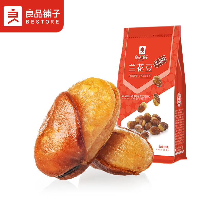 良品铺子 牛肉味兰花豆120g 坚果炒货 休闲零食干果小吃豆类蚕豆怎么看?