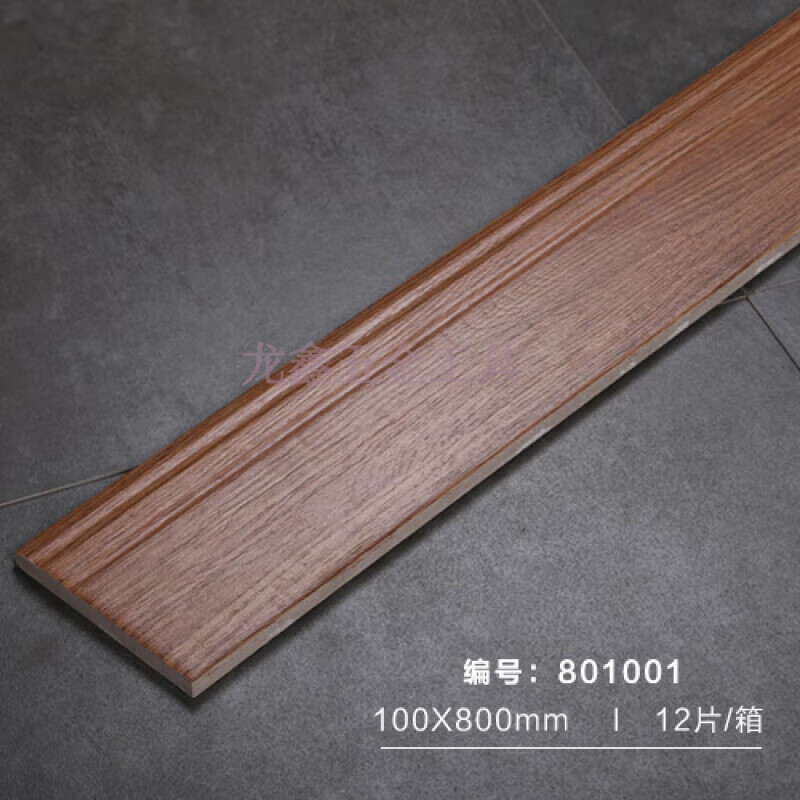 西普顿仿木纹踢脚线全瓷仿地脚腰线客厅瓷砖线条地砖100x800 801001