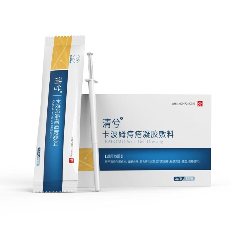 卡波姆痔疮凝胶敷料 1盒