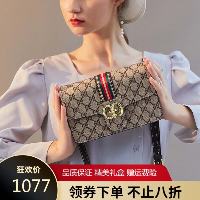 查找单肩包历史价格|单肩包价格历史