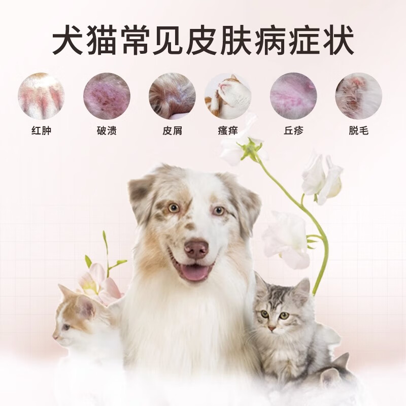 禾烁(SEEDING SUN)【顺丰速发】禾烁M2C4P1S2R3Y5香波宠物狗狗猫咪沐浴露杀菌除臭脓 禾烁C4-肤净营养香波