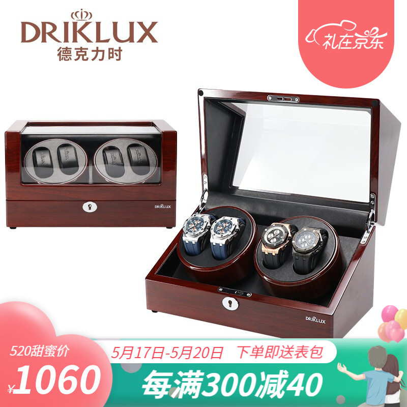 德克力时(DrikLux)摇表器机械表自动手表转表器表盒收纳盒上弦上链盒晃表器 橡木色高光油漆+黑色皮