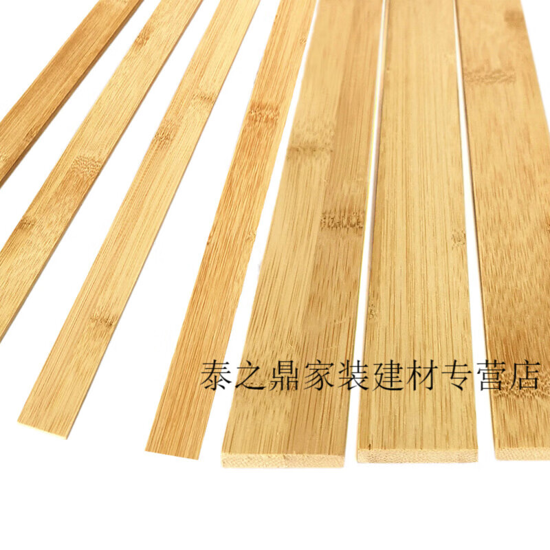 以琛胶合平压竹板 平整硬用途广竹木板 竹条 楠竹板条竹木纤维板竹片 0.5厚*5宽*150长/厘米的8个