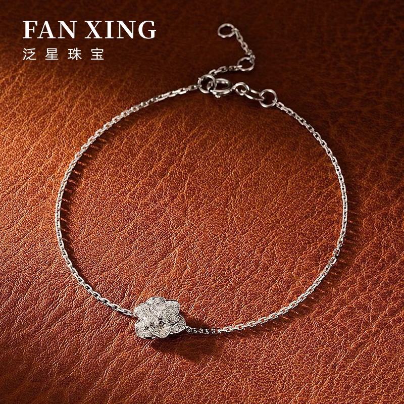泛星珠宝 花园系列18k金群镶18分钻石手链可调节真钻钻石手链表白礼物