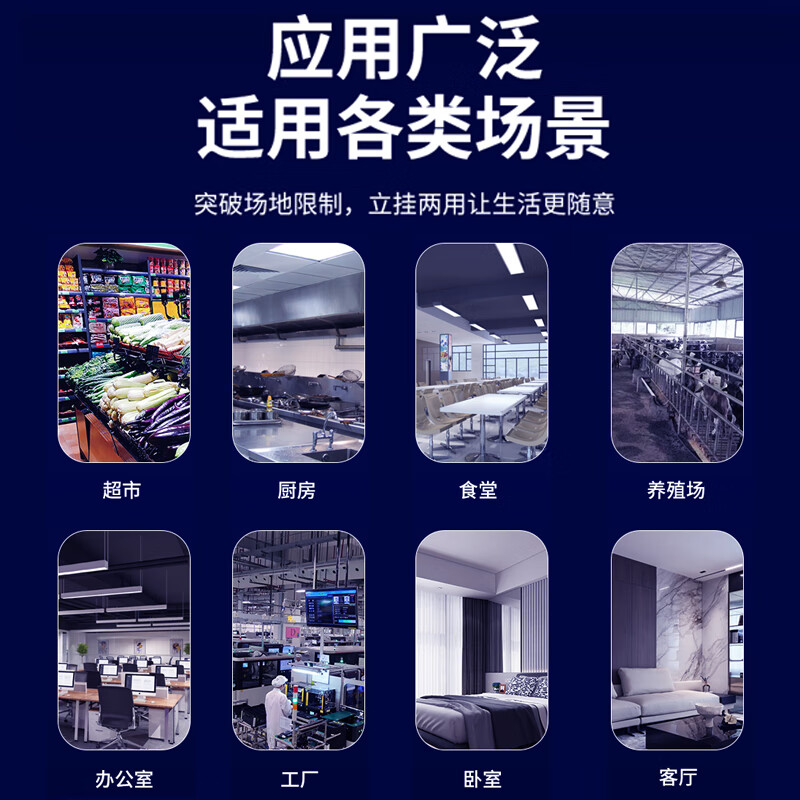 度斯灭蚊灯灭蝇灯粘捕式商用餐厅商铺饭店室内杀虫诱捕苍蝇驱蚊子神器 LED/小号-单管6W+5纸
