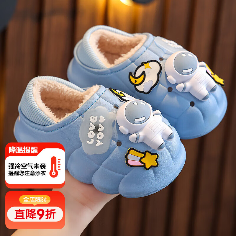 儿童拖鞋活动价格历史|儿童拖鞋价格走势图