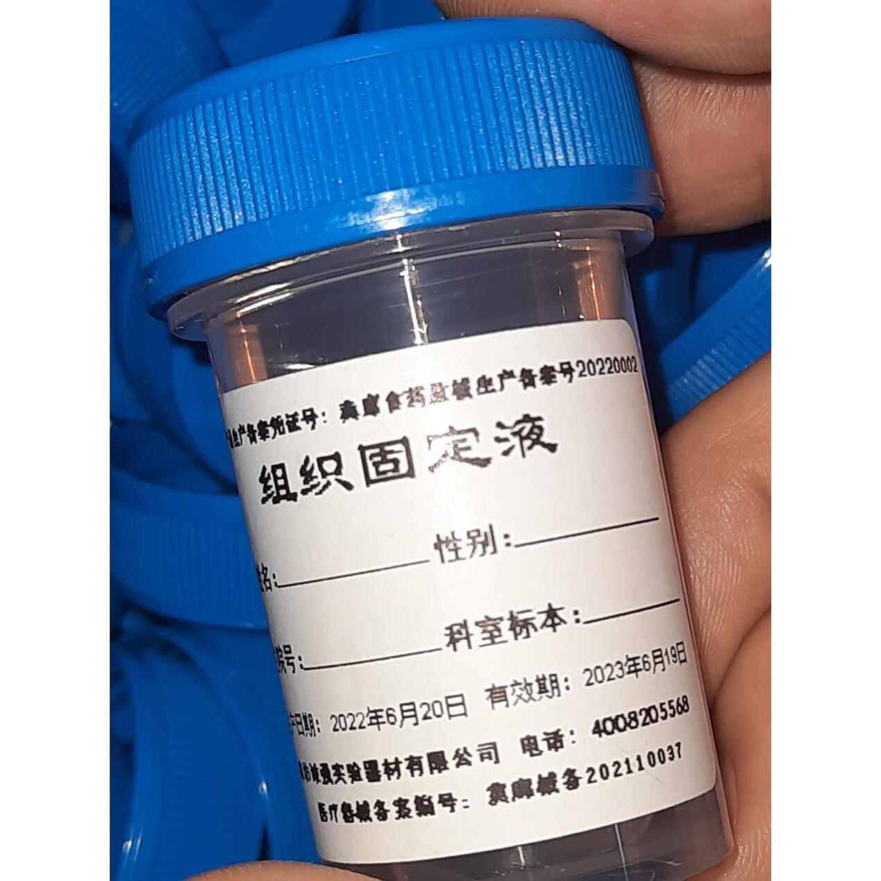 标本瓶病理组织固定液30ml60ml整盒 15ml